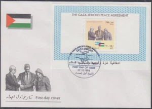 HOJA DE RECUERDO RABIN Y ARAFAT AUTORIDAD PALESTINA SC # B1 FDC con BANDERAS - Imagen 1 de 1