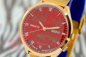 Ex Rare Russian USSR vintage gold plated Perpetual calendar Raketa watch College - Picture 1 of 8
