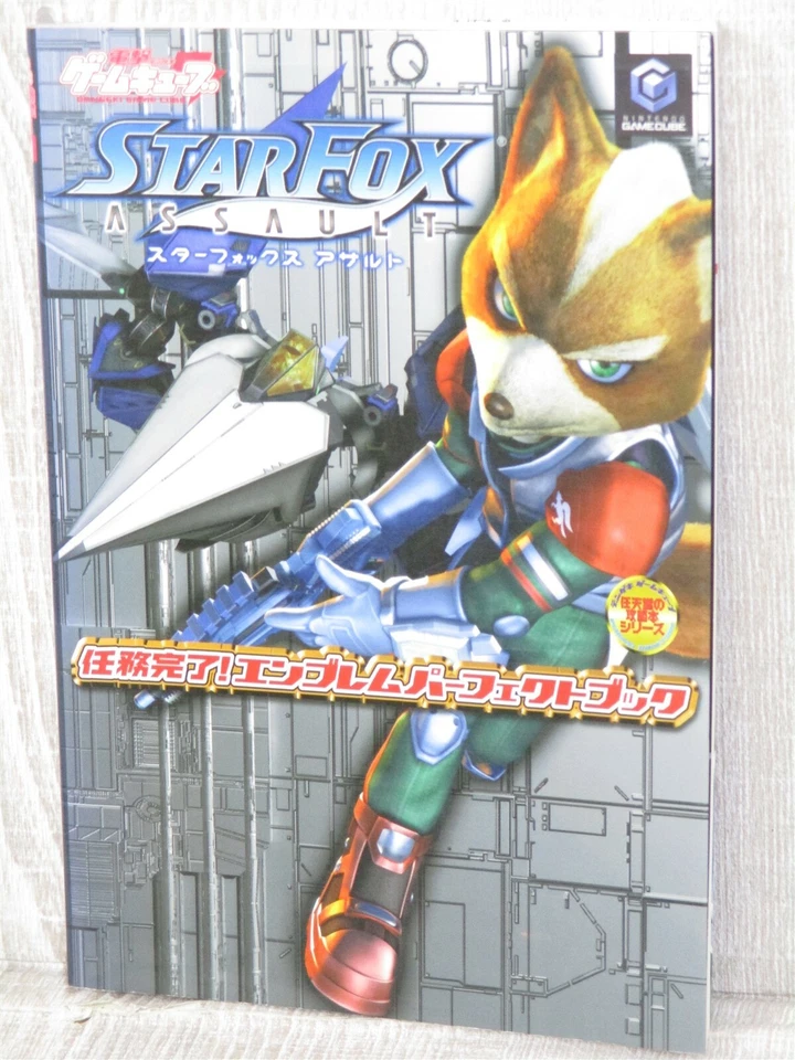 STAR FOX ASSAULT Guide Nintendo Gamecube Japan Book 2005 MW15 - Image 1 of 4