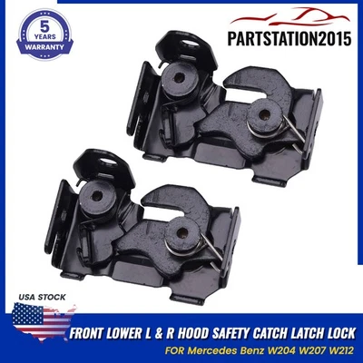 适用于梅赛德斯-奔驰 W204 W207 W212 前下 L & R 抽油烟机安全闩锁 — 第 1/4 张图片