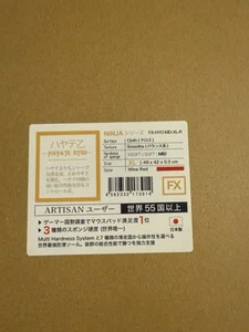 Artisan Hayate Otsu V2 Wine Red XL Soft - Photo 1/3