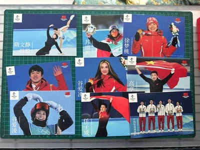 CHINA  2022 Mascot 冰墩墩 Beijing Winter Olympic Postcard X  10 Sport Gold Medal - Image 1 of 4