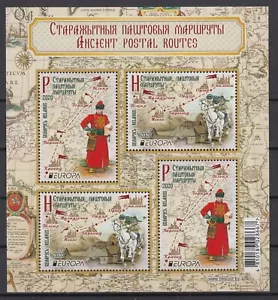 BELARUS.2020 EUROPA CEPT.Ancient postal routes.MS. MNH - Picture 1 of 1