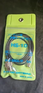 Comet HS-10 - 39 inch HT Adapter/Jumper Cable, SMA Male / SO-239- (15711-15714) - Picture 1 of 2