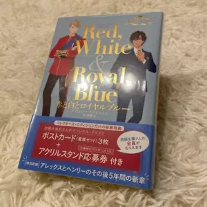 Red, White & Royal Blue by Casey McQuiston Collector's Ed. Japan - Picture 1 of 4