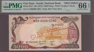 Vietnam South 5000 Dong Specimen Banknote P-35s1 ND (1975) PMG 66EPQ - Picture 1 of 2