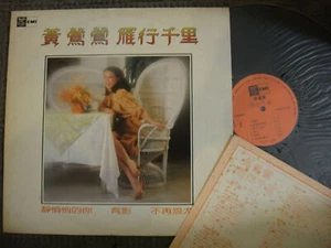 (1062) Taiwan Chinese TRACY HUANG 黃鶯鶯  [ 雁行千里 ] 12" EMI LP - Picture 1 of 2