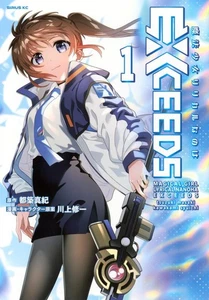 fumetto ragazza magica nanoha lirica supera vol.1 - Foto 1 di 1