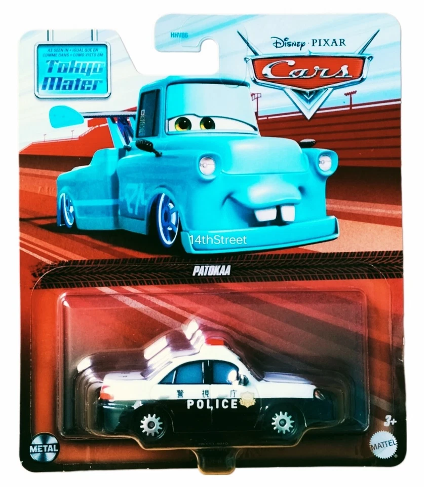 Disney Pixar Cars 'Toons' - Tokyo Mater - Patokaa - Image 1 of 1
