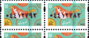 Lebanon  2013 FISCAL stamp  100 Livres FINCH BIRD  MNH Blk of 2