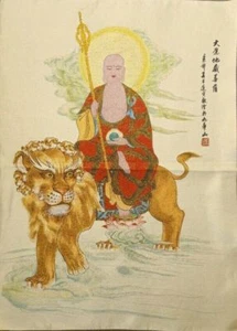 36" Tibet Tibetan Cloth Silk Ksitigarbha Boddhisattva Tangka Thangka Mural 2 - Picture 1 of 6