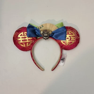 Diadema exclusiva de Mulan Dragon Bravest of All - Minnie Mickey Ears de los parques de Disney Foto 1 de 2