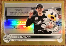 Roki Sasaki 2022 Topps Chorme NPB Gold Parallel Card #80 /50 Serial Limited