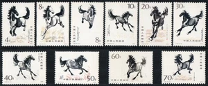 China, Peoples Republic Stamp 1389-1398 - Art by Hsu Peihung - Picture 1 of 1