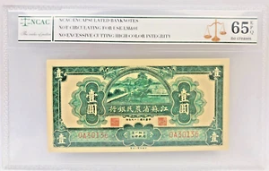 NCAC Rating 65EPQ Kiang Su Farmers Bank 1940 One Yuan JiangSuNongMin Banknote - Picture 1 of 2