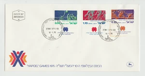 ISRAEL, SPORTS, 10th Hapoel Games , 1975 FIRST DAY COVER - Picture 1 of 1