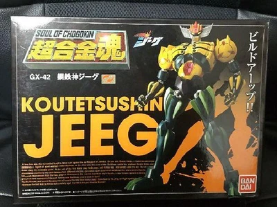 Soul Of Chogokin GX-42 KOUTETSUSHIN JEEG ROBOT D'ACCIAIO STEEL Bandai nuovo 2008 - Immagine 1 di 4