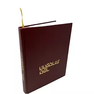 Buch Haftaroth - Hebräische Ausgabe Bibliothekseinband mit Schuber wie neu - Bild 1 von 19
