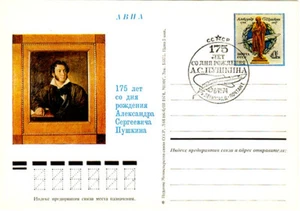 1974 Soviet Russian postcard 175 years since A.S.PUSHKIN'S BIRTH - Foto 1 di 2