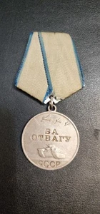 USSR Silver Medal WWII FOR BRAVERY RED ARMY - Picture 1 of 4