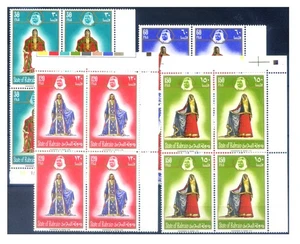 Bahrain. 1974 Traditional Dresses. Blocks of 4, sheet corner. - Picture 1 of 1
