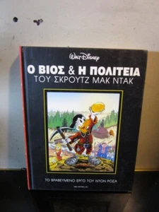 WALT DISNEY HC SIGNED AUTOGRAPHED DONALD DUCK BOOK - Foto 1 di 4