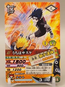 Sasuke Uchiha Naruto Card Game TCG DN-090T BANDAI CARDDASS Japan 2006 M999 - Picture 1 of 6