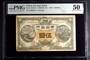 CHINA, P-S2352D, NANNING, KWANGSI BANK,  $5 1912, PMG 50 AUNC - Picture 1 of 2