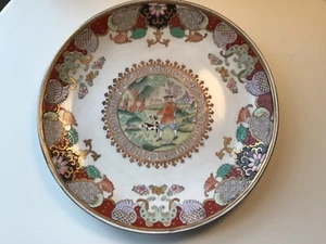Vintage Dynasty by Heygill & H.F.P. Macau Hand Painted Platter Dog Hunting - Picture 1 of 7