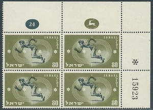 1950 ISRAELE MACCABIADE BLOCCO DI TAVOLA MNH ** - IS1-2 - Picture 1 of 1
