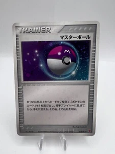 Pokemon Card Master Ball 018/PLAY Battle Road Spring 2004 Japanese - Picture 1 of 10