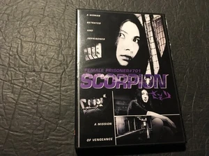 Female Prisoner #701: Scorpion - Picture 1 of 4