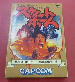 Famicom Software Model Sweet Home Capcom FHV35