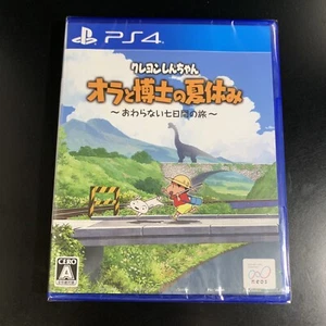 Unopened PS4 Crayon Shinchan Me & the Professor on Summer Vacation Sony - Picture 1 of 9