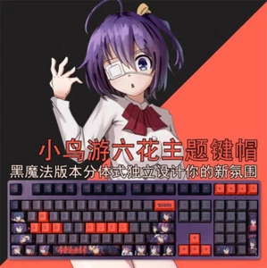 Takanashi Rikka 108 Keys PBT Keycaps Cherry MX For Mechanical Keyboard - Picture 1 of 7