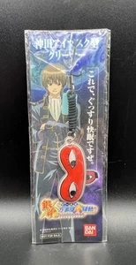 Gintama Okita Sleep Mask Phone Charm Strap New - Picture 1 of 3