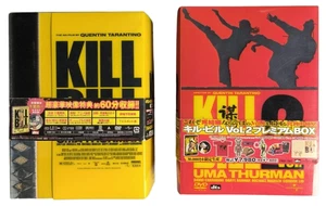 ⚪️🟢⚫️ KILL BILL Premium JAPAN DVD BOX 1＆2 | Vollständig + tlw. SEALED Collector - Bild 1 von 12