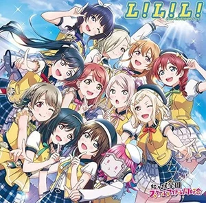 LOVE LIVE! NIJIGASAKI HIGH SCHOOL IDOL CLUB-4TH ALBUM-CD F/S w/Tracking# Japan - Picture 1 of 3
