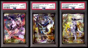 PSA 10 SET Palkia Dialga Arceus CP2 Legendary Shine Collection Japanese CONSECUT - Picture 1 of 7
