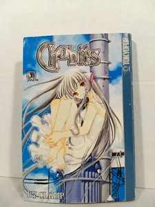 Chobits, Vol. 1 by Clamp (Tokyopop, English Manga) - Picture 1 of 11