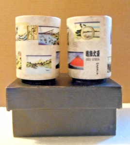Set aus zwei japanischen Keramik Teetassen Kafuh Japan Katsushika Hokusai Mount Fuji - Bild 1 von 5