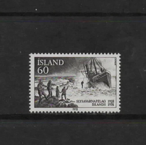 Estampilla de Islandia - Scott # 512-60k - Como nueva/NH/OG-1978 Foto 1 de 1