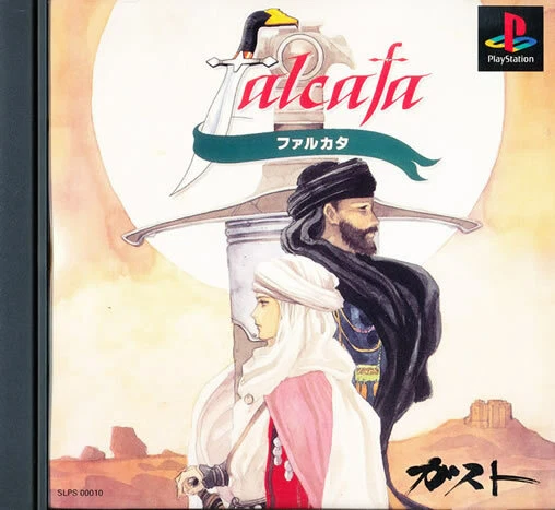 Falcata PS1 Playstation 1 Japan Import Near Mint  US SELLER - Image 1 of 1