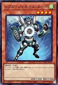 Yugioh TW01-JP069 R-Genex Turbo - Picture 1 of 2
