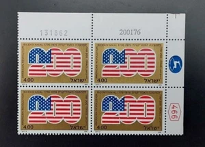 Israel 1976 #598 ZWEIHUNDERTJÄHRIGER PLATTENBLOCK VON 4 MINH - Bild 1 von 1