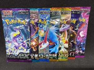 7x Different Random Japanese Pokemon Booster Pack Mystery Bundle - Picture 1 of 4