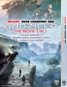 DVD ANIME GODZILLA THE MOVIE 3 IN 1 ENGLISH DUBBED+REGION ALL - Picture 1 of 5