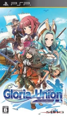 Game PSP Atlus Gloria Union Twin fates in blue ocean for PSP [Japan Import] F/S - Image 1 of 4