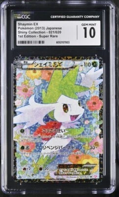 PSA CGC 10 Japanese Pokemon Shaymin EX Full Art Shiny Collection BW 2013 #021 - Image 1 of 4