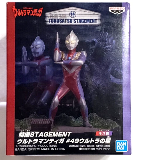 The Ultraman Tiga Ultra Star Statue - Image 1 of 1